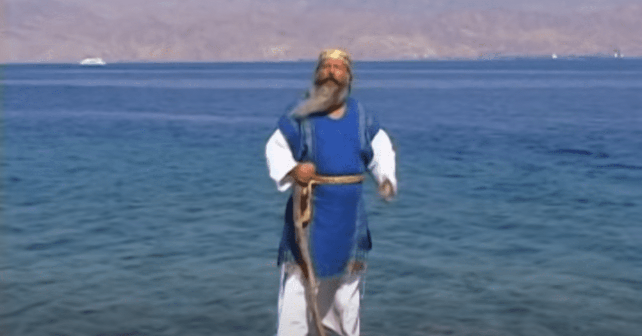 El Cruce del Mar Rojo