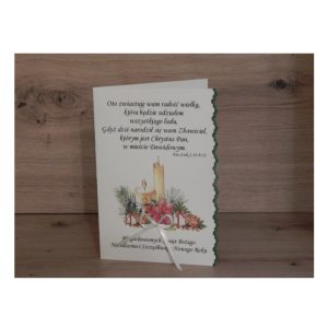Kartka składana z wersetem – Boże Narodzenie 7