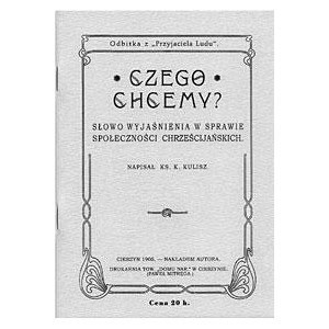 Czego chcemy?