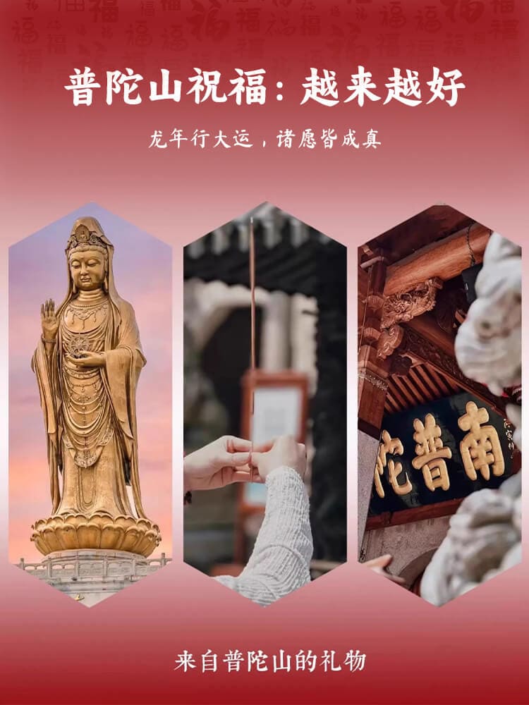 九紫離火運手繩龍年生肖專屬紅手繩：圖片 2
