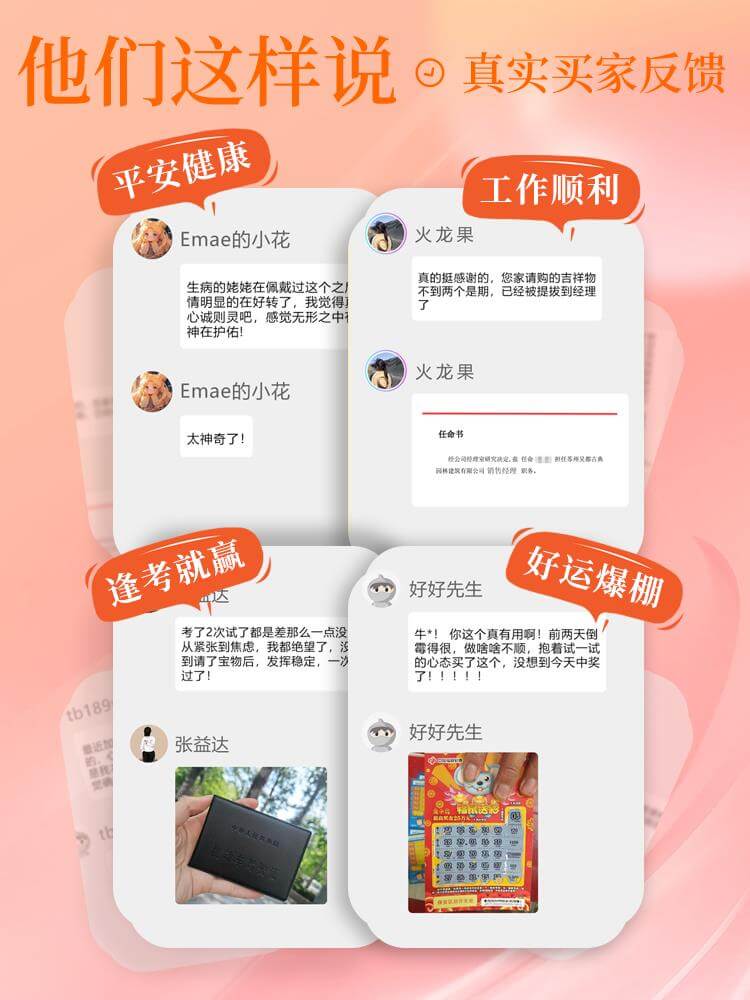 九紫離火運手繩龍年生肖專屬紅手繩：圖片 4
