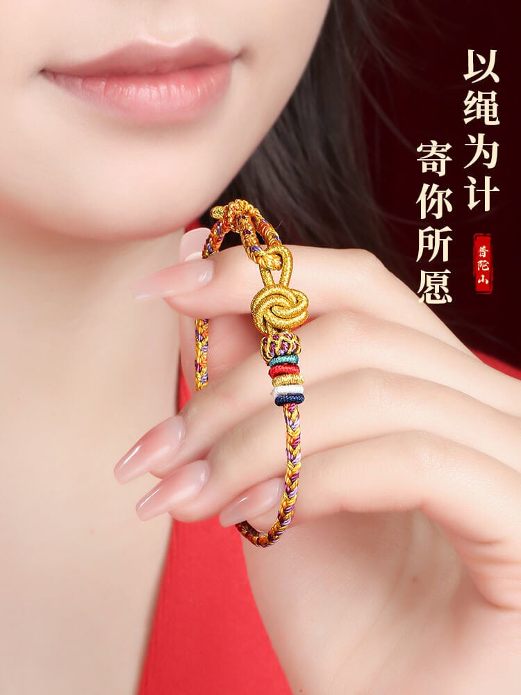 九紫離火運手繩龍年生肖專屬手鏈龍繩：圖片 5