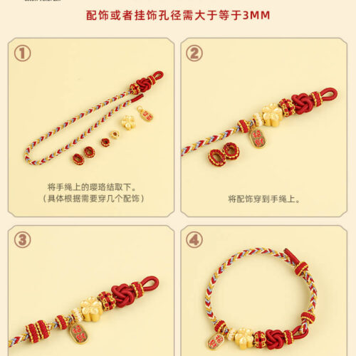 幸福美滿！同心同德桃花手繩：圖片 5