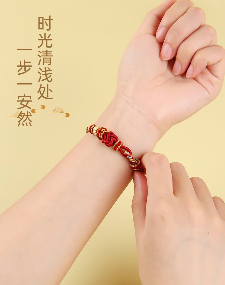 幸福美滿！同心同德桃花手繩