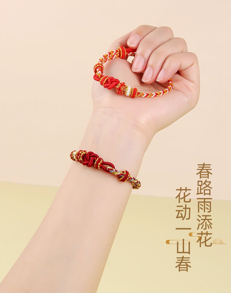 幸福美滿！同心同德桃花手繩