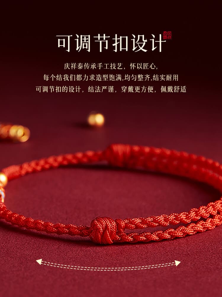 錦鯉在手 萬事順心生肖專屬編織紅繩：圖片 5