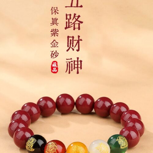 五路福神珠朱砂手串