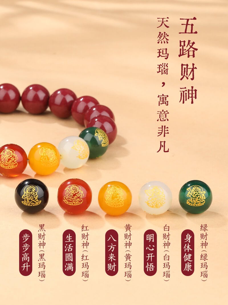 五路福神珠朱砂手串：圖片 3
