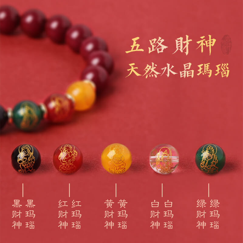 五路福神珠朱砂手串：圖片 4