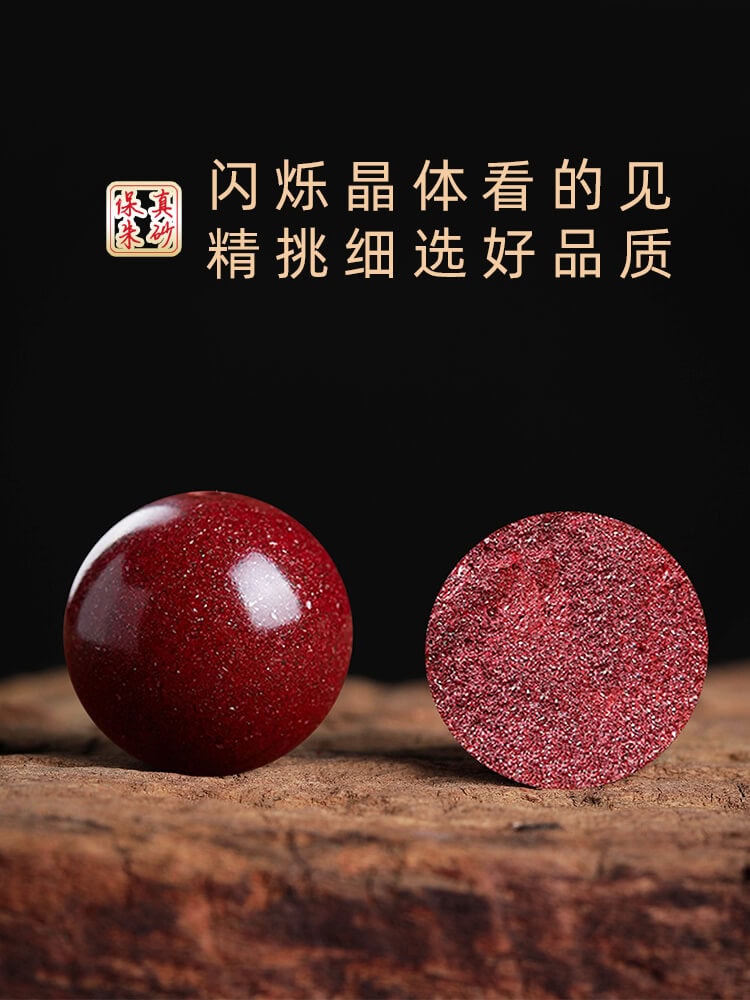 祈願佳績上岸紅繩朱砂手鏈：圖片 3