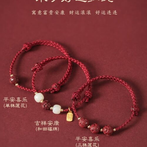 祈願佳績上岸紅繩朱砂手鏈：圖片 4