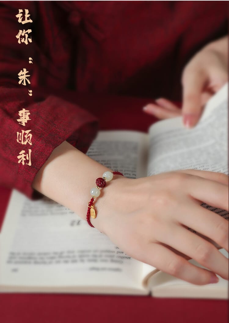 《逢考必過》上岸紅繩朱砂手鏈