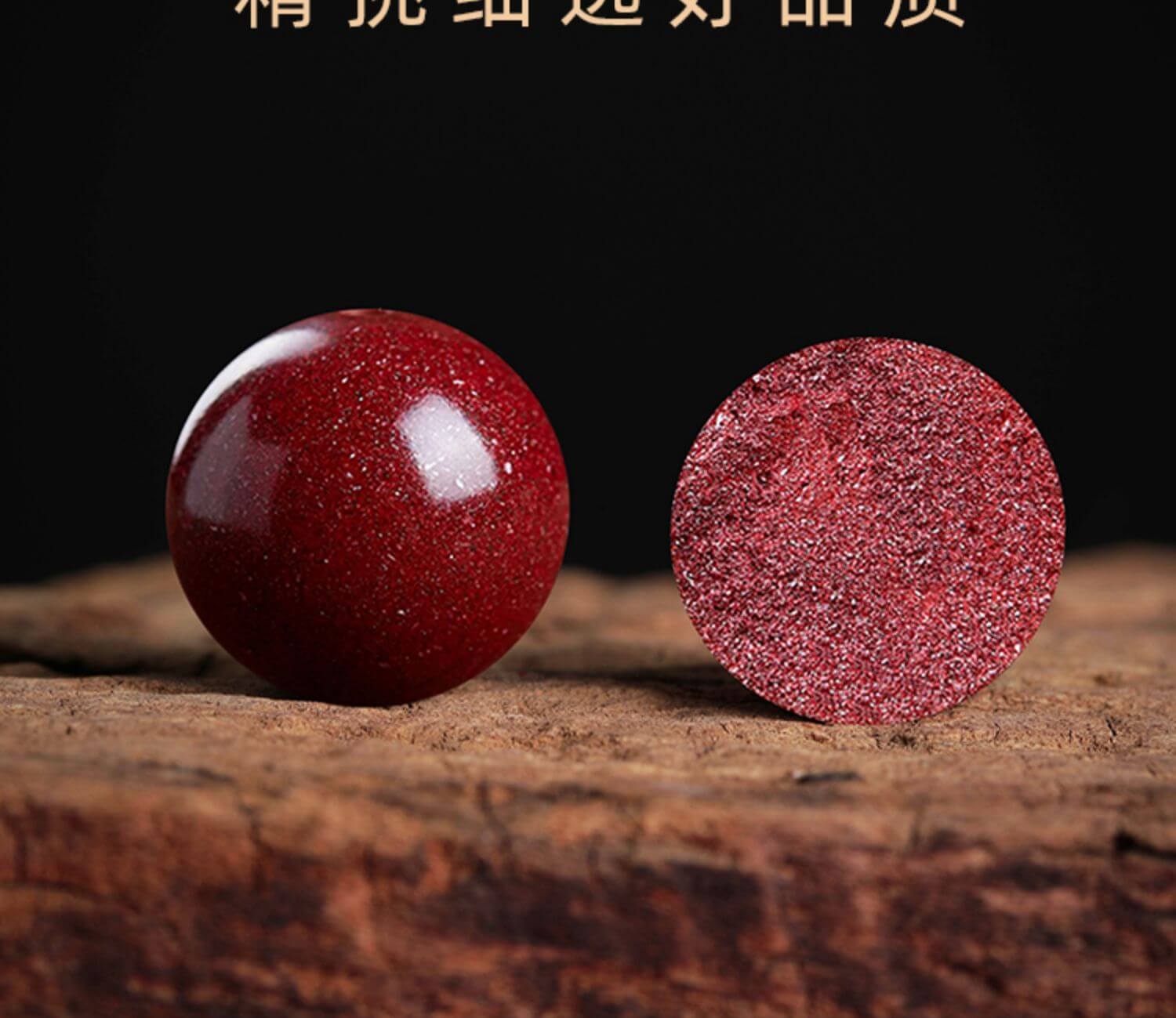 《逢考必過》上岸紅繩朱砂手鏈