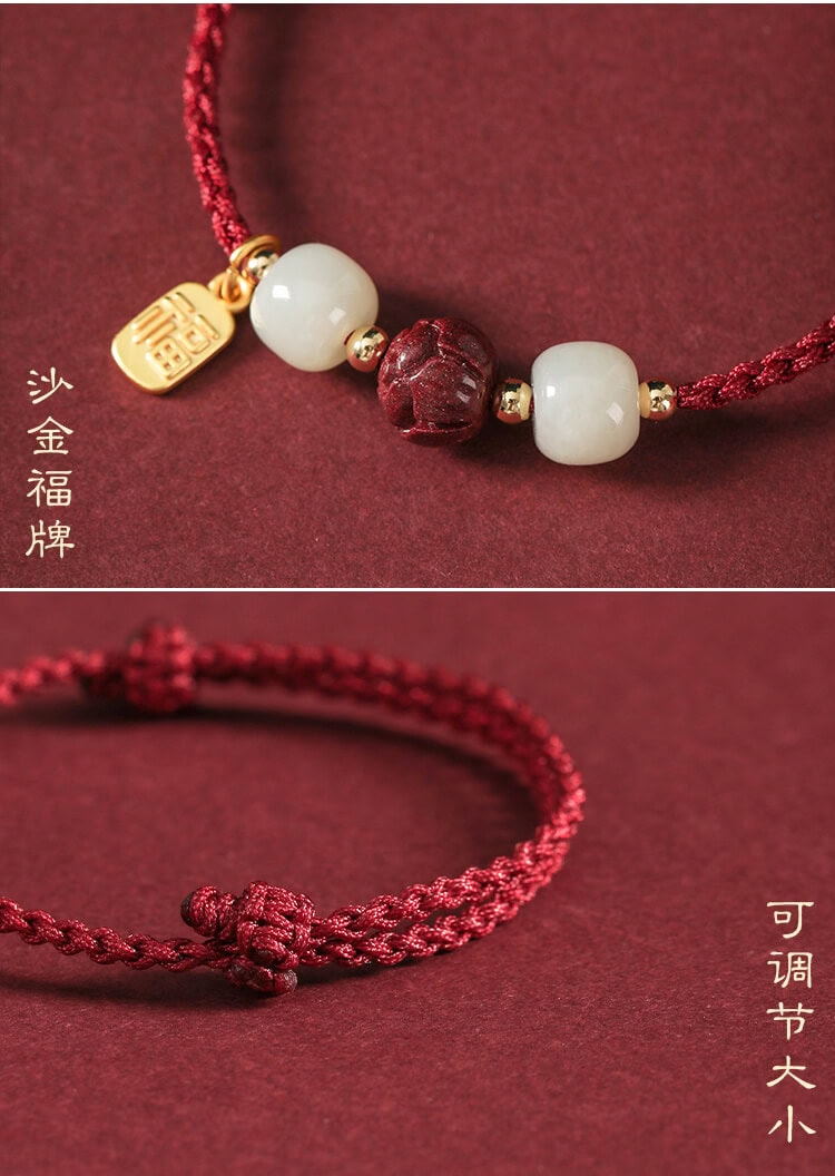 《逢考必過》上岸紅繩朱砂手鏈