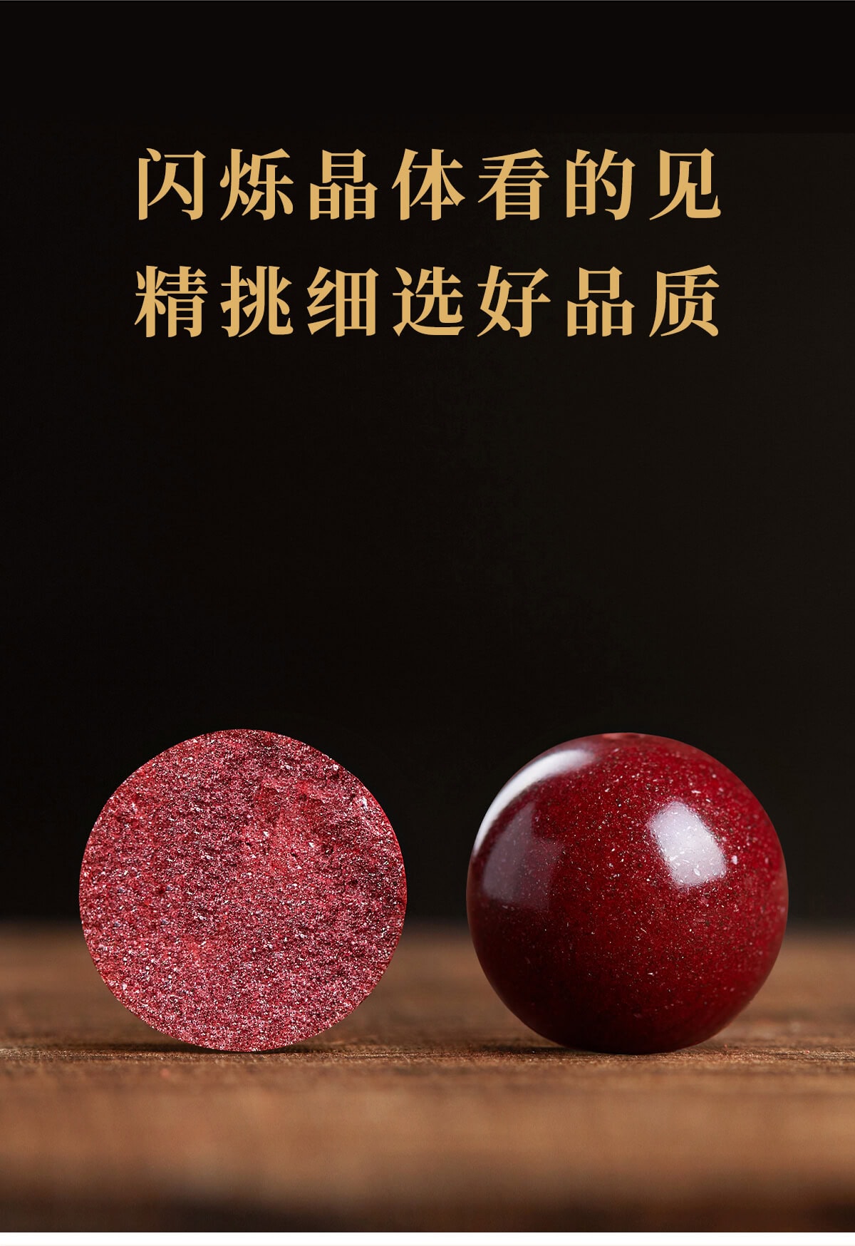 《平安納福》本命年福牌珍珠朱砂轉運珠手鏈