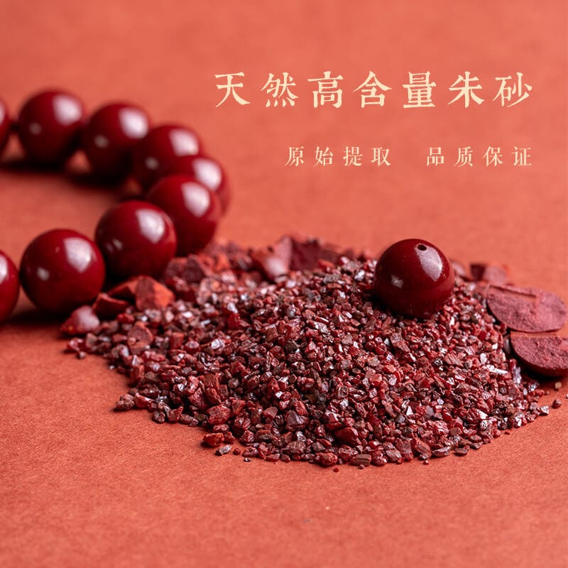 凈心蓮珠朱砂手串：圖片 4