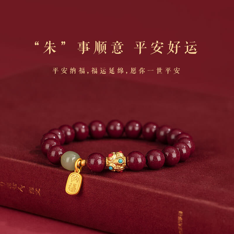 好運來高含量朱砂福牌納福手鏈：圖片 3
