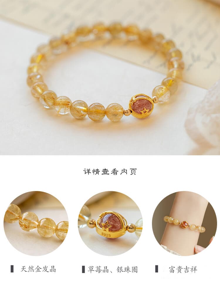福瑞綿綿納福黃水晶珠手串：圖片 2