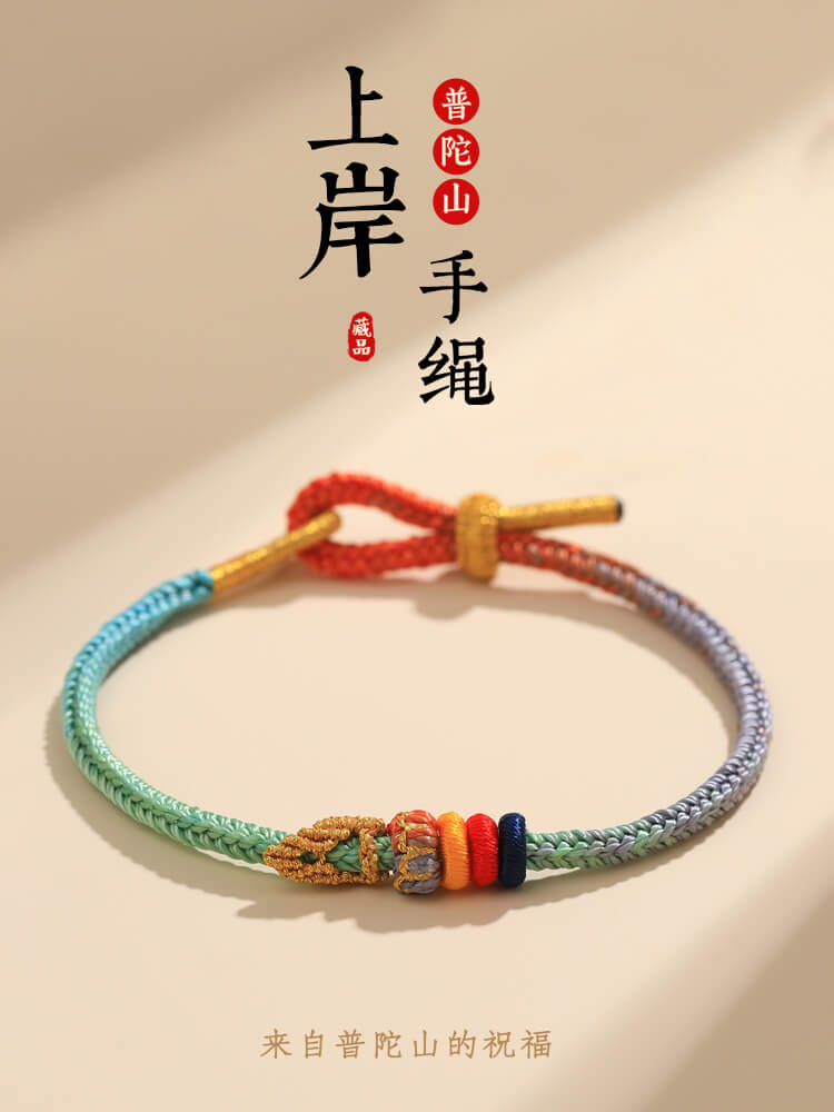萬物有鯉上岸好運錦鯉祈願幸運手繩：圖片 2