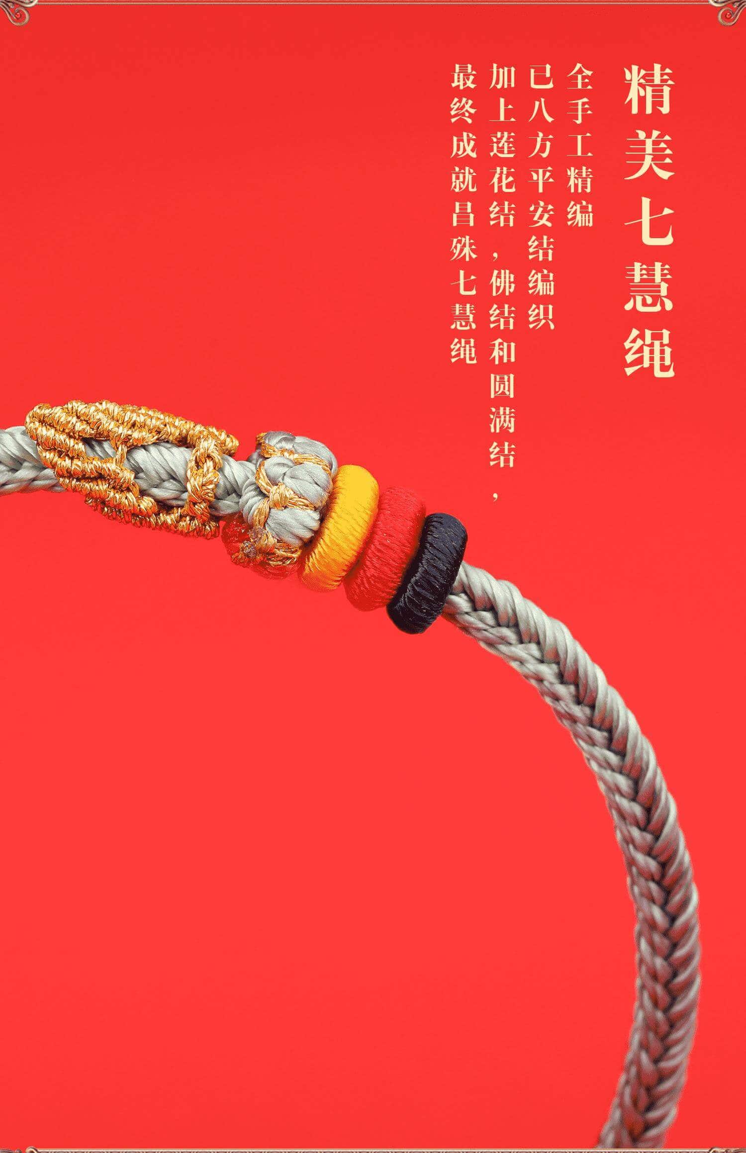 《萬物有鯉》上岸好運錦鯉考必過幸運手繩