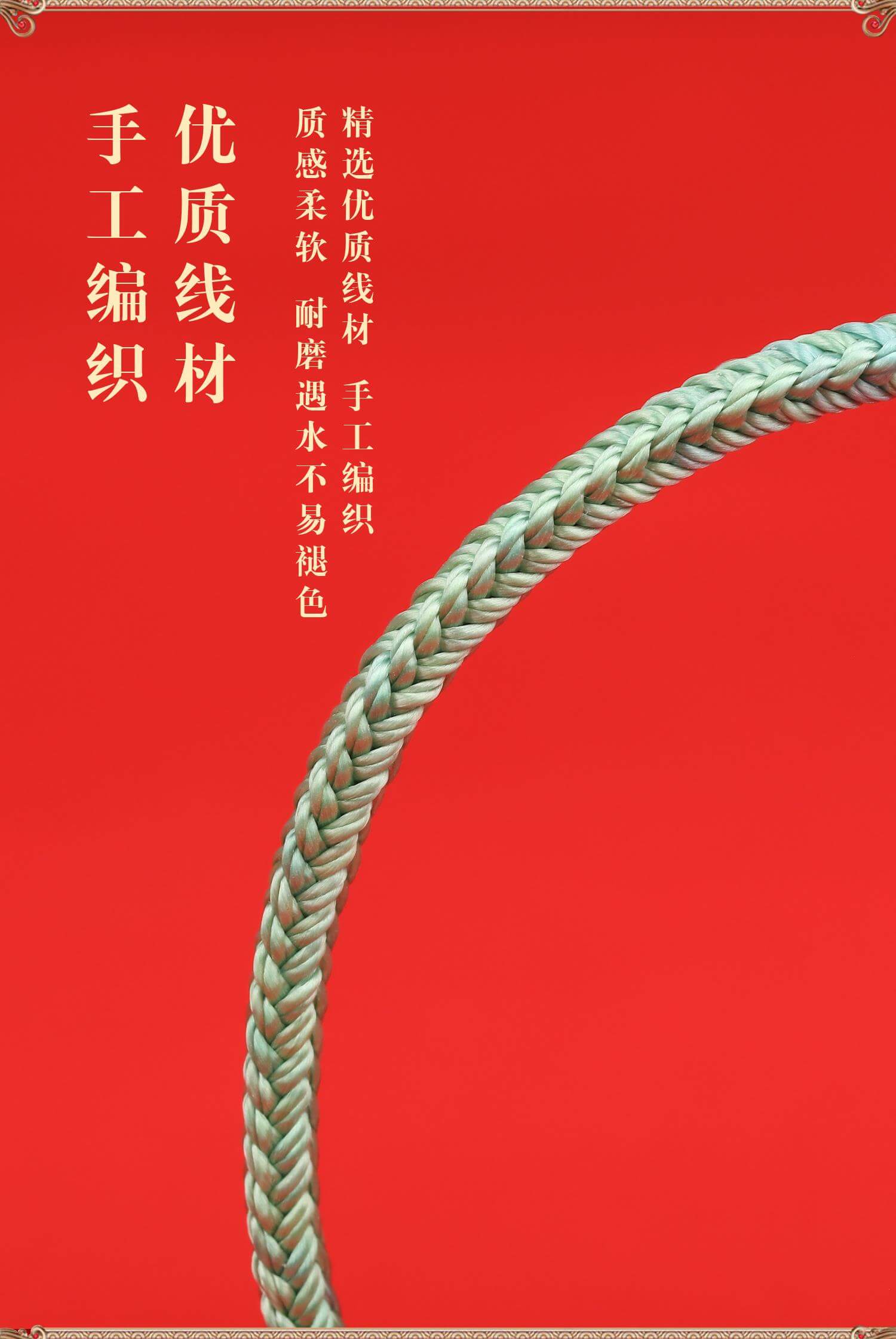《萬物有鯉》上岸好運錦鯉考必過幸運手繩