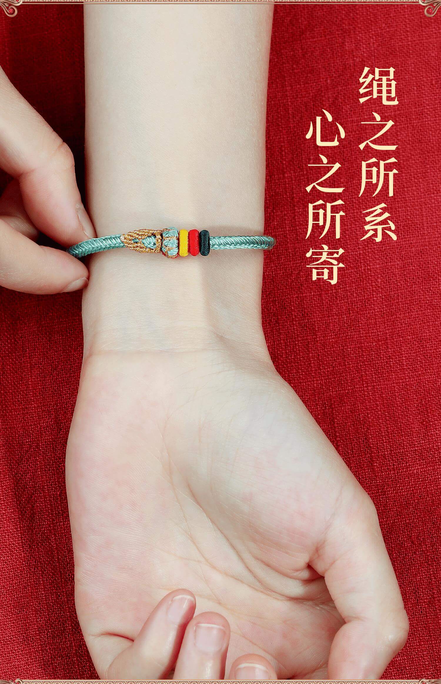 《萬物有鯉》上岸好運錦鯉考必過幸運手繩