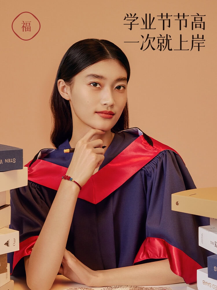 雙聯永結上岸金榜題名錦鯉紅繩手鏈：圖片 2
