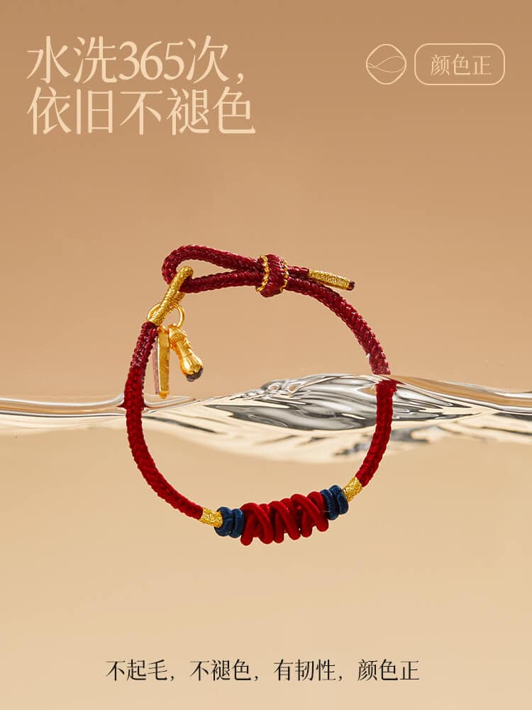 雙聯永結上岸金榜題名錦鯉紅繩手鏈：圖片 3