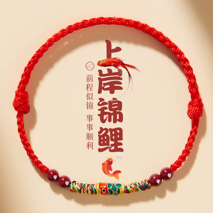 錦繡前程龍年生肖專屬好運朱砂紅繩：圖片 4