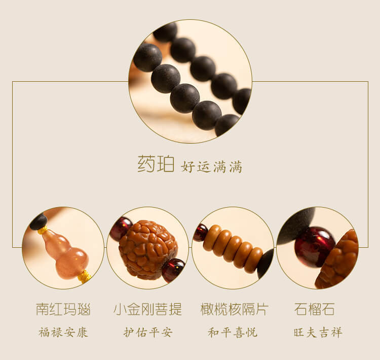 《空釋》天然藥珀佛珠手串108顆念珠