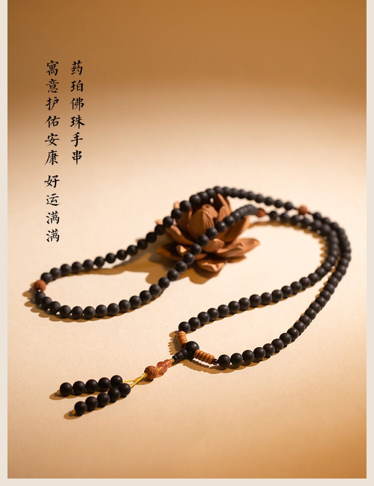 《空釋》天然藥珀佛珠手串108顆念珠