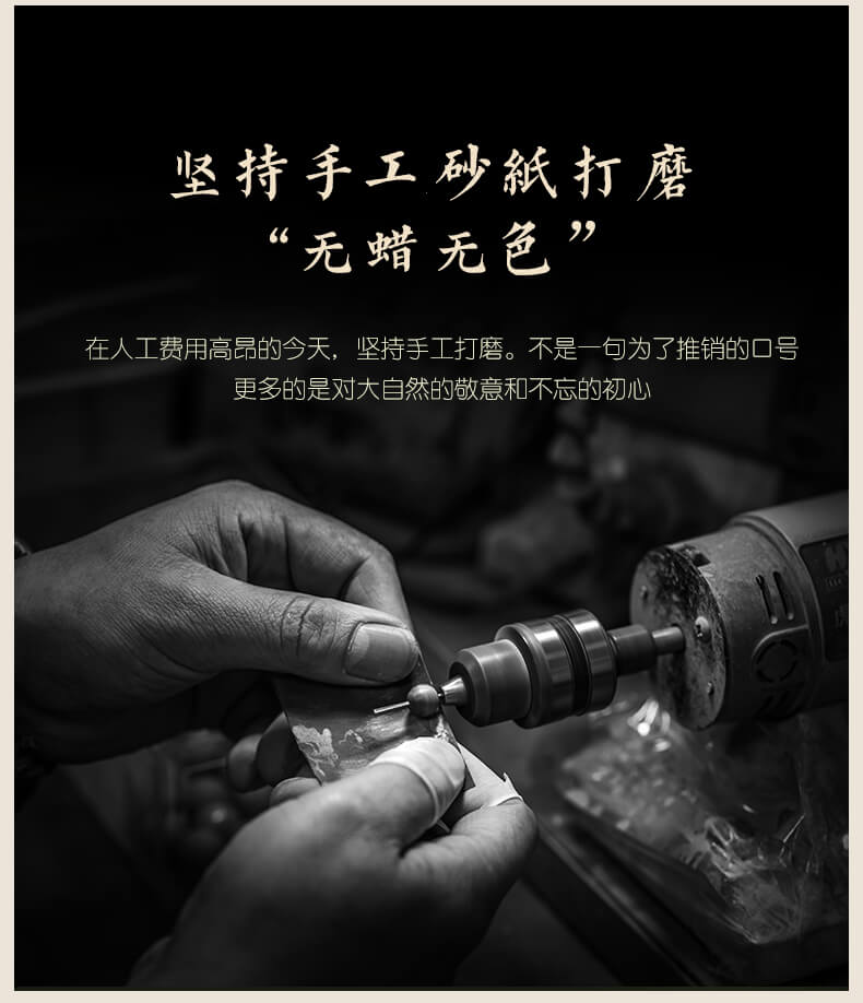 《容顏》綠檀木108顆好運佛珠男女念珠