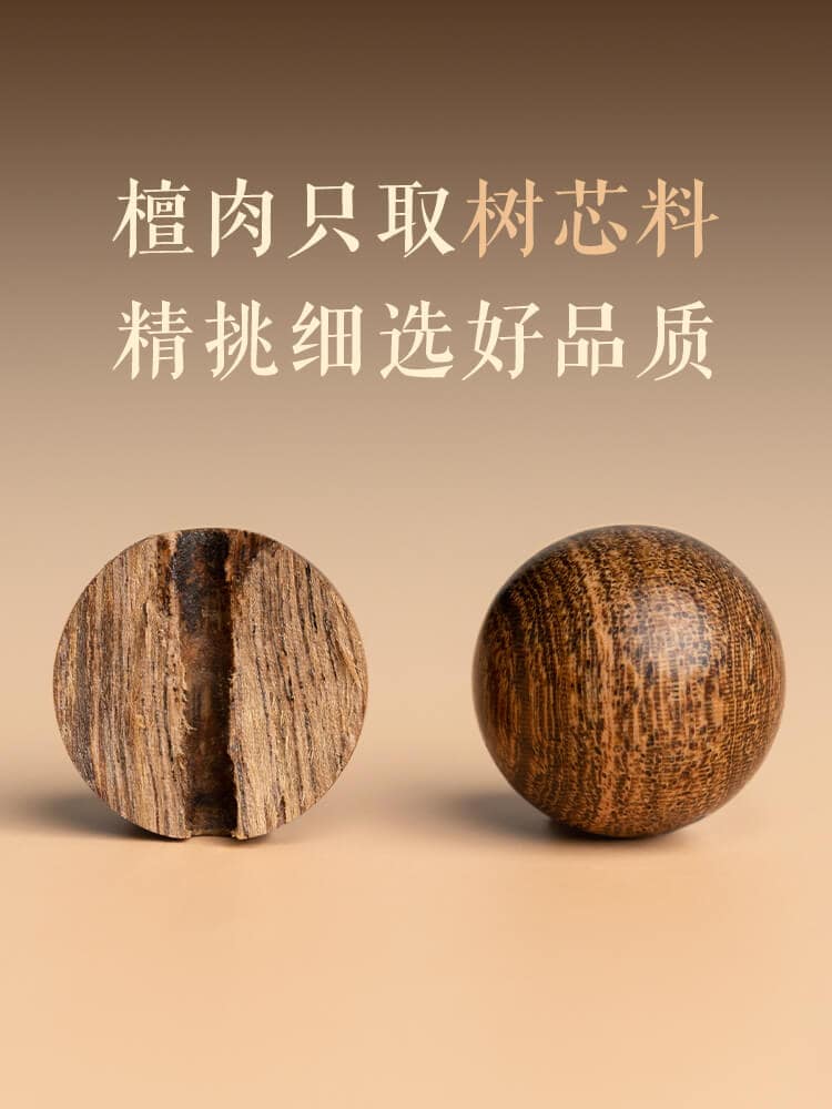淡雅沉水級金絲檀吉祥手串：圖片 3
