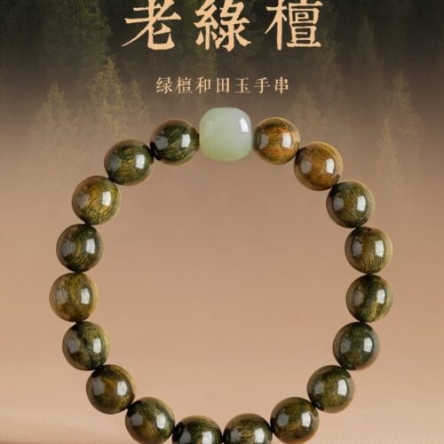 寧神靜心珠綠檀手串檀香佛珠