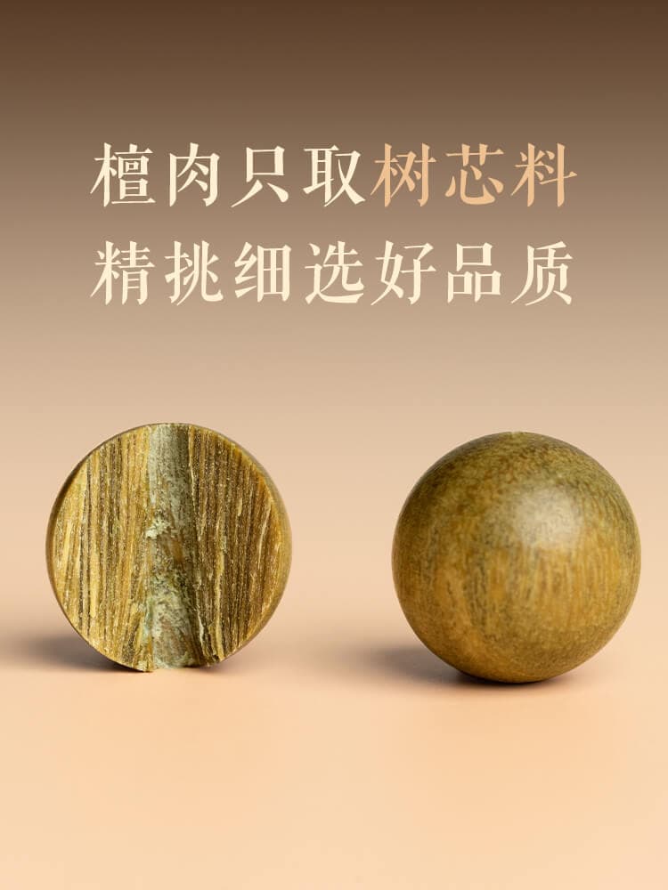 寧神靜心珠綠檀手串檀香佛珠：圖片 3