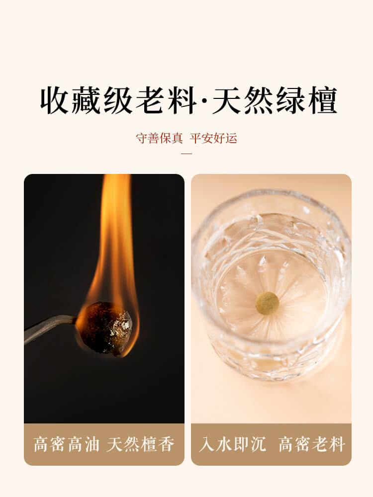 寧神靜心珠綠檀手串檀香佛珠：圖片 4