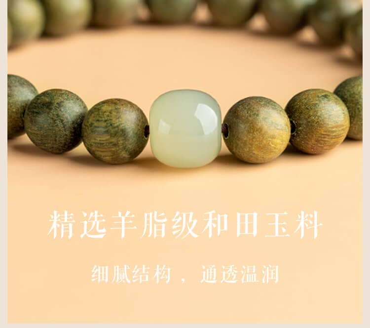 《寧神靜心》轉運珠綠檀手串檀香佛珠