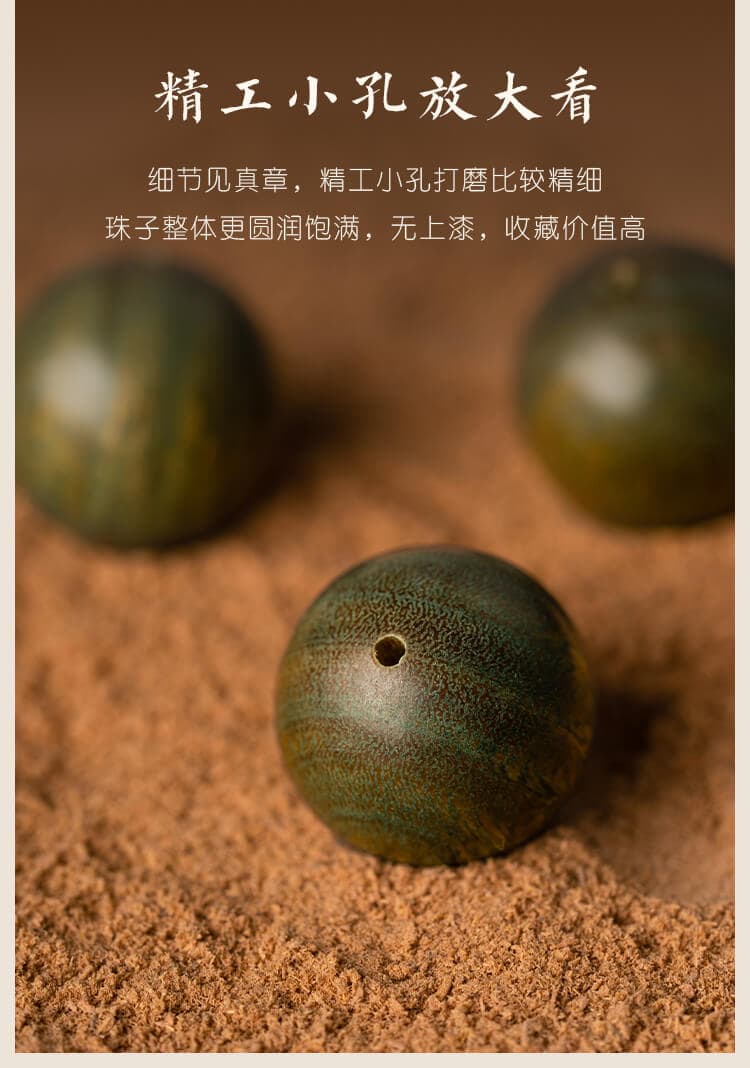 《寧神靜心》轉運珠綠檀手串檀香佛珠