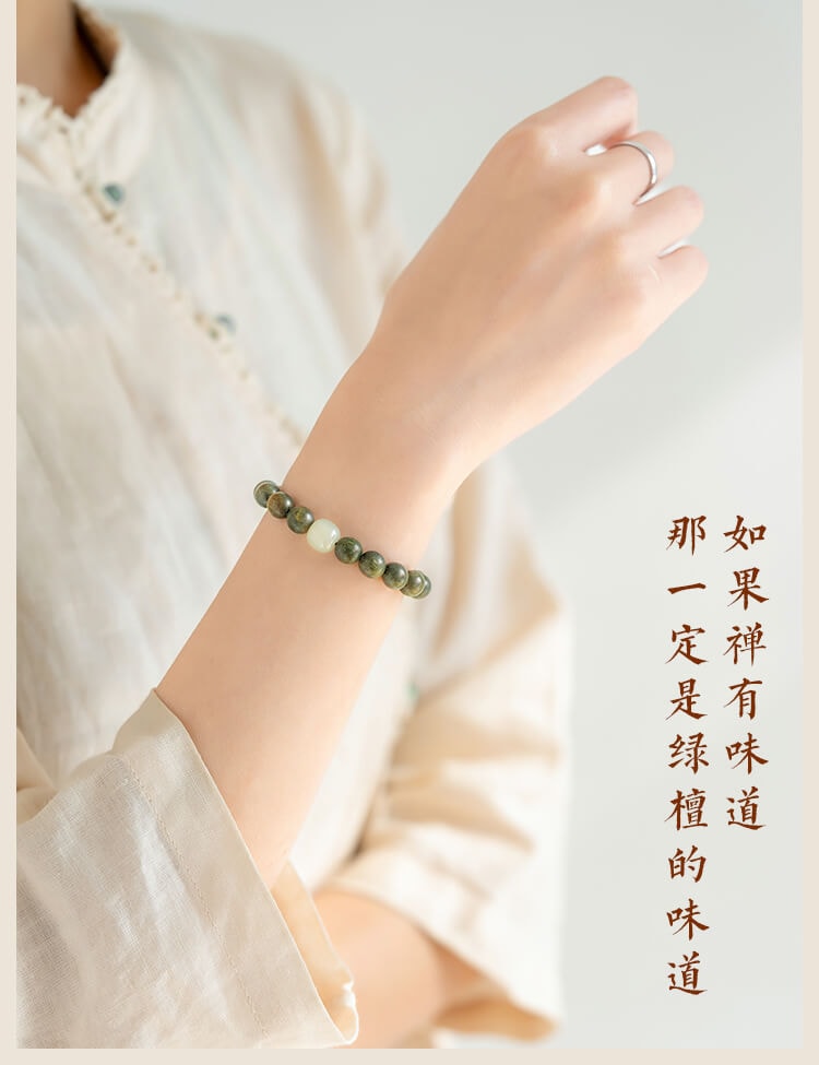 《寧神靜心》轉運珠綠檀手串檀香佛珠