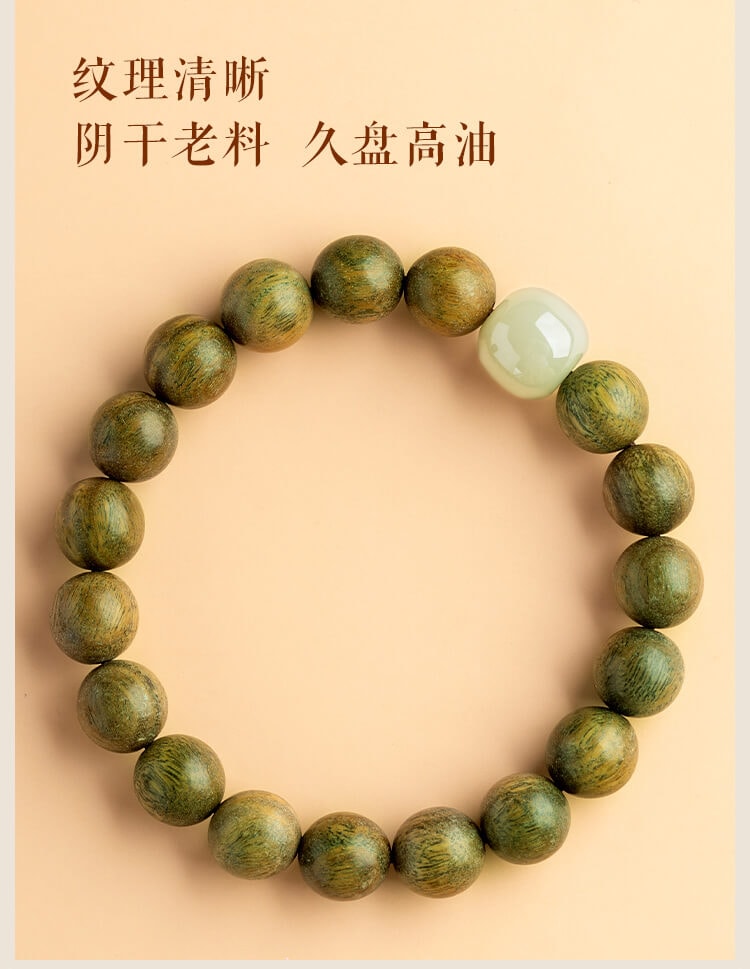 《寧神靜心》轉運珠綠檀手串檀香佛珠