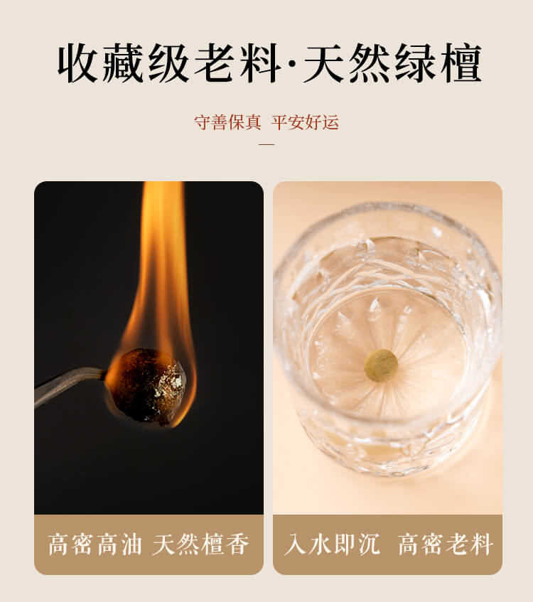 《寧神靜心》轉運珠綠檀手串檀香佛珠