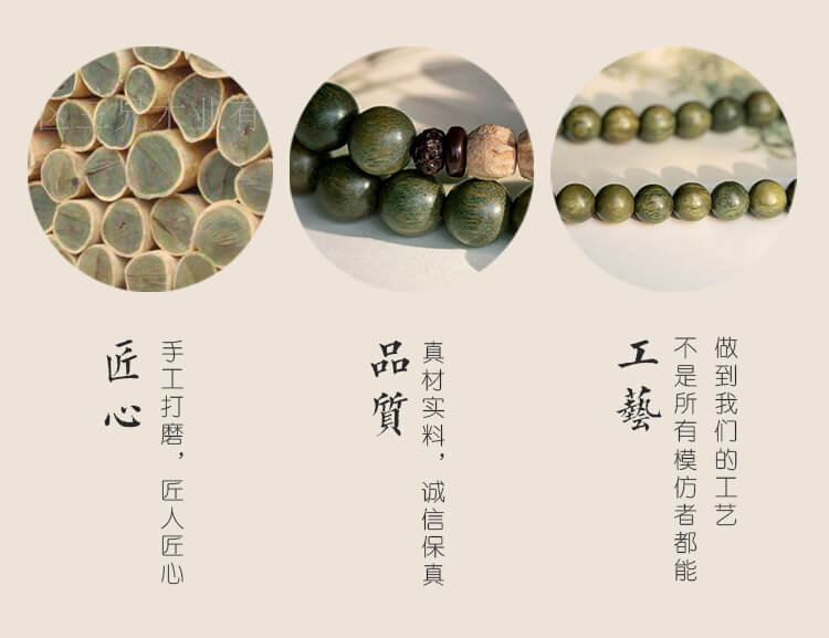 《寧神靜心》轉運珠綠檀手串檀香佛珠