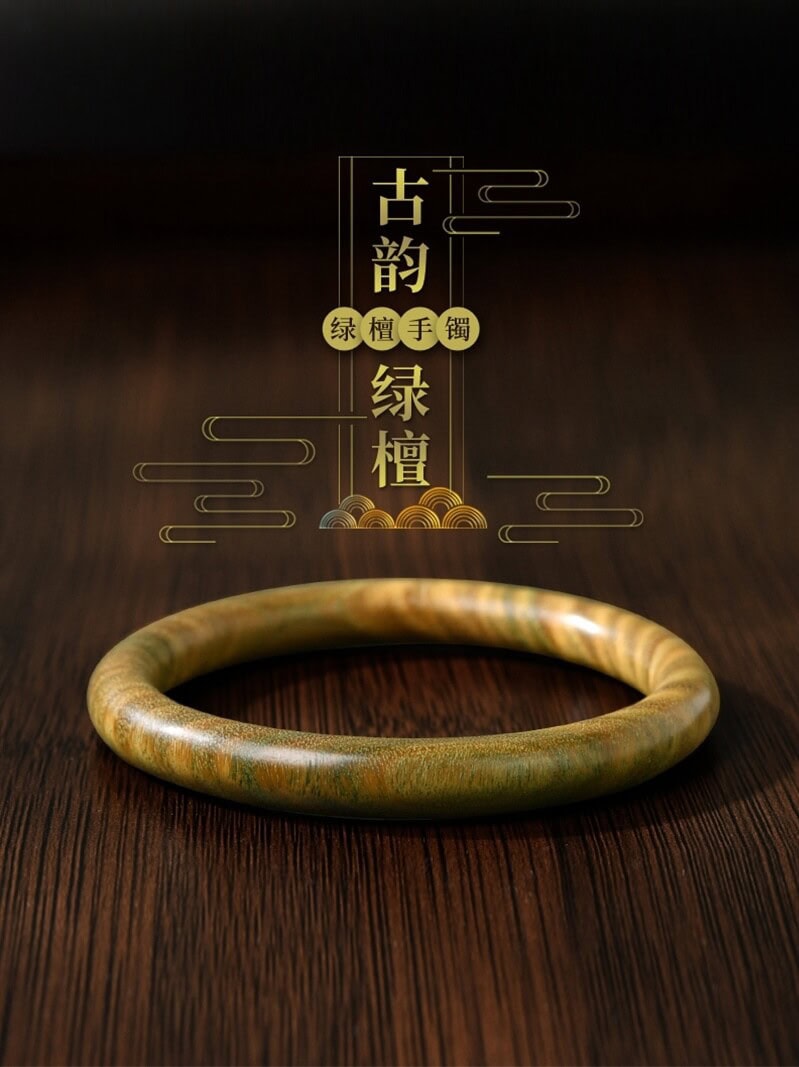 古韻天然綠檀手鐲復古文玩鐲子