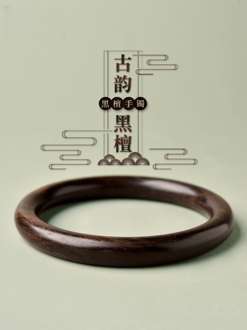 古韻天然綠檀手鐲復古文玩鐲子：圖片 3