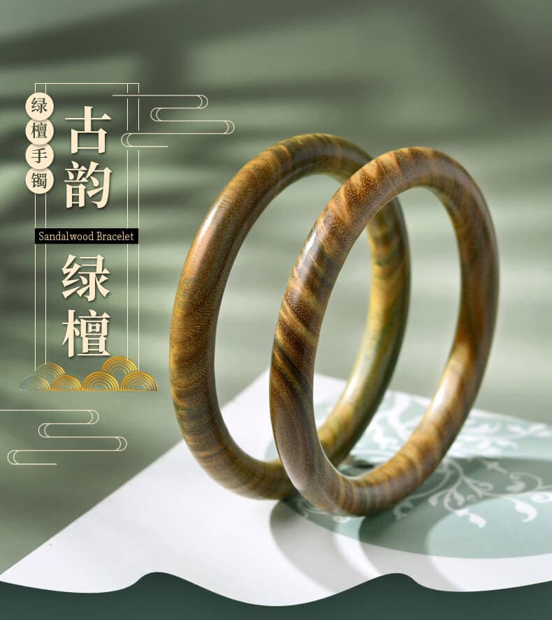《古韻》天然綠檀手鐲復古文玩鐲子