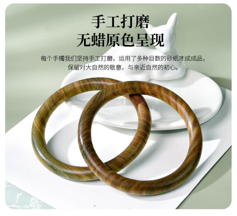 《古韻》天然綠檀手鐲復古文玩鐲子