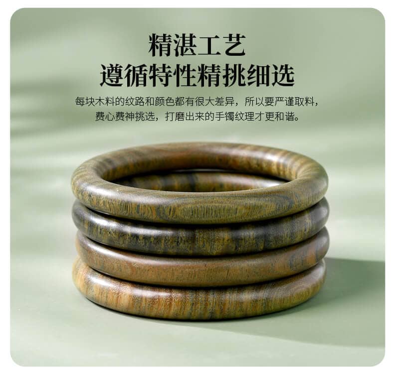 《古韻》天然綠檀手鐲復古文玩鐲子