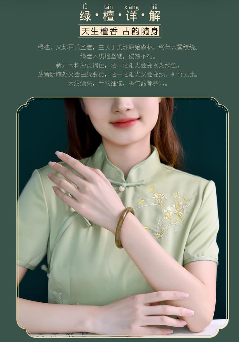《古韻》天然綠檀手鐲復古文玩鐲子