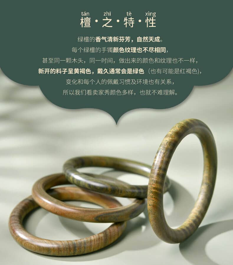 《古韻》天然綠檀手鐲復古文玩鐲子