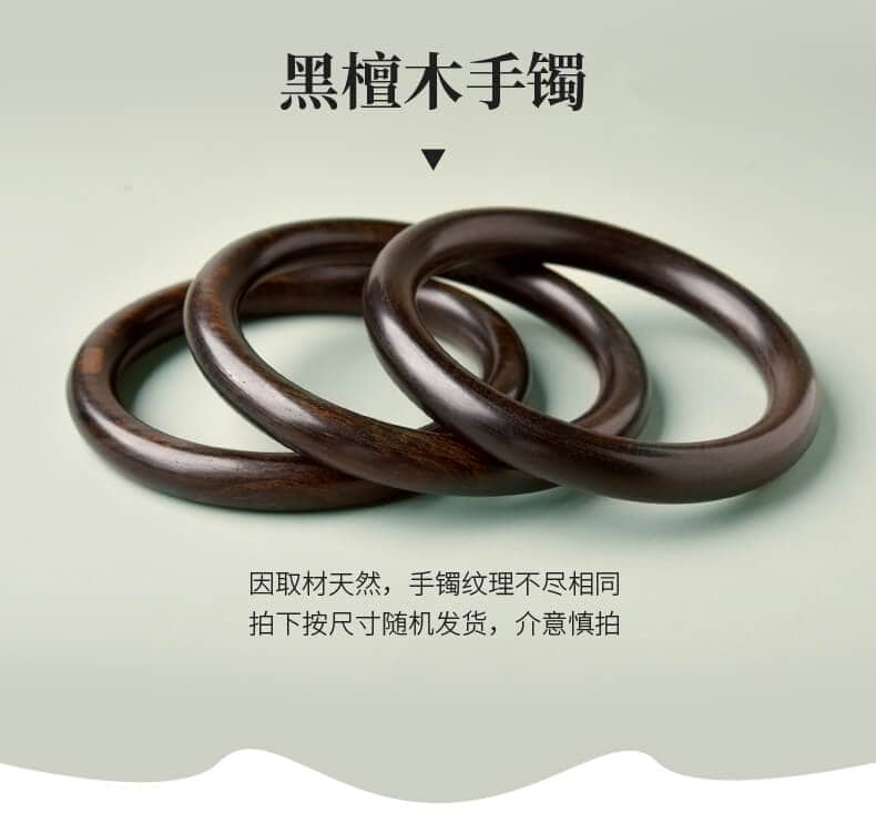 《古韻》天然綠檀手鐲復古文玩鐲子